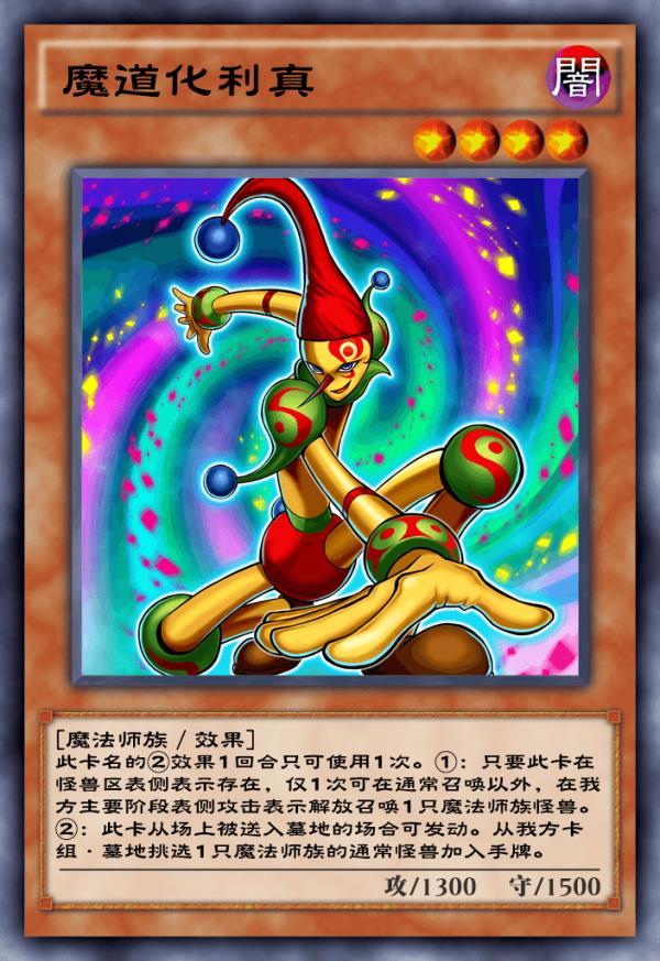 游戏王决斗链接暴君之炎卡盒抽什么好_游戏王决斗链接暴君之炎卡盒选择攻略