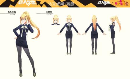 ����ѧ԰���δ����˹����ʱװչʾ_����ѧ԰���δ����˹����ʱװ��ô��