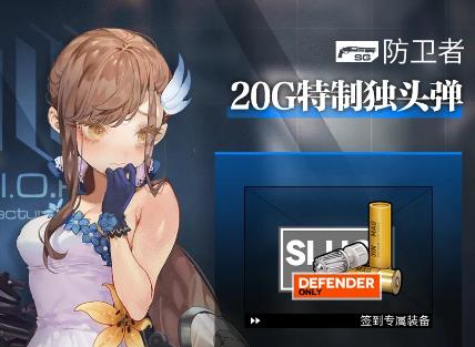 ��Ůǰ������2��ǩ����ȡר��װ�����_��Ůǰ������2��ǩ����ȡר��װ����ô��