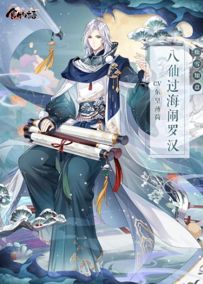 ʳ�������ΰ��ɹ������޺���ѩ֪��ʱװչʾһ��_ʳ�������ΰ��ɹ������޺���ѩ֪��ʱװ��ô��