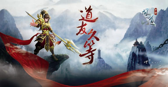 问道手游2021年1月28日更新公告_问道手游2021年1月28日更新了什么