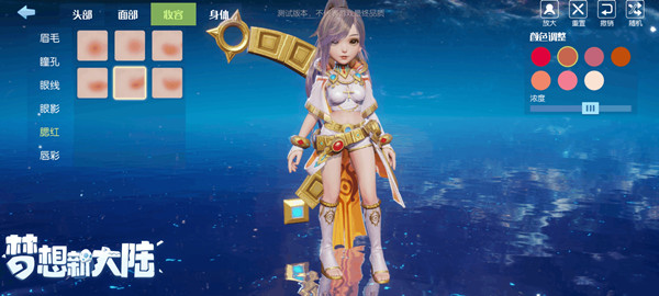 梦想新大陆捏脸数据大全_梦想新大陆捏脸数据代码总结