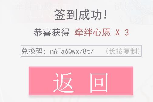 ����������2021��1��27�նһ���������_����������2021��1��27�նһ�����ȡ��ַ