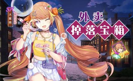 ʳ֮��Լ����2021��1��28����ʽ�����¹���_ʳ֮��Լ����2021��1��28�ո�����ʲô