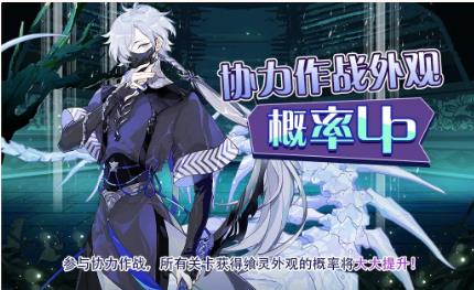 食之契约手游2021年1月28日正式服更新公告_食之契约手游2021年1月28日更新了什么