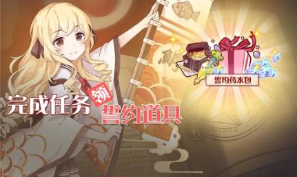 ʳ֮��Լ����2021��1��28����ʽ�����¹���_ʳ֮��Լ����2021��1��28�ո�����ʲô