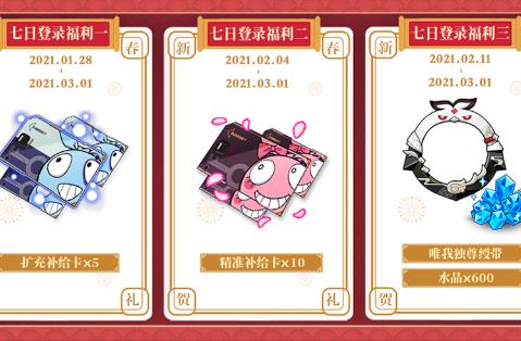 ����3����2021�괺��ǩ������Щ����_����3����2021�괺�ڵ�¼���������