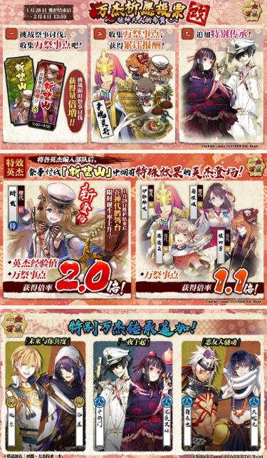 һѪ�������2021��1��28�ջ����_һѪ�������2021��1��28�ո�����ʲô