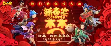 �λ���������2021��1��27�ո��¹���_�λ���������2021��1��27�ո�����ʲô