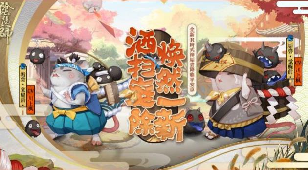 阴阳师神垢尝怎么样_阴阳师神垢尝技能图文详解