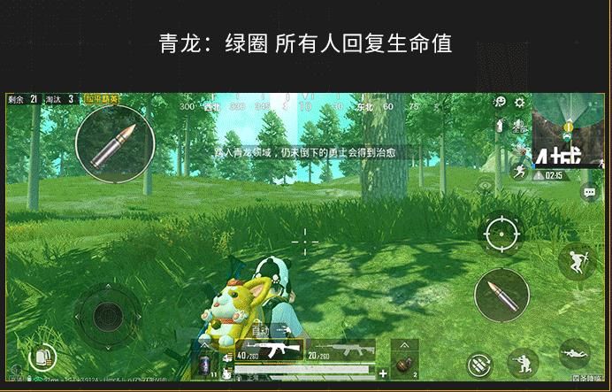 ��ƽ��Ӣ��ʥ������ô��_��ƽ��Ӣ������ʥ�����淨����