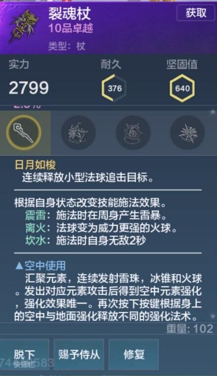 ����ɽ�����ȼ�����ô��_����ɽ�����ȼ���ʹ�÷�ʽ����