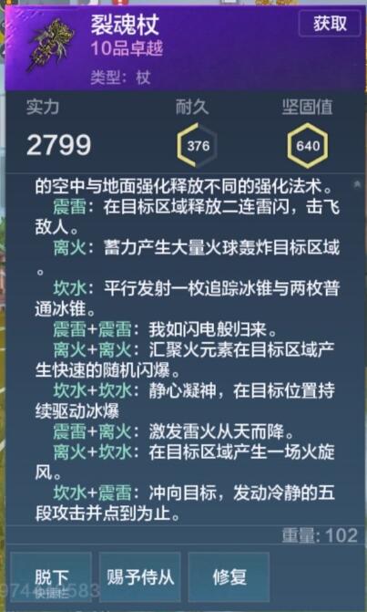 ����ɽ�����ȼ�����ô��_����ɽ�����ȼ���ʹ�÷�ʽ����