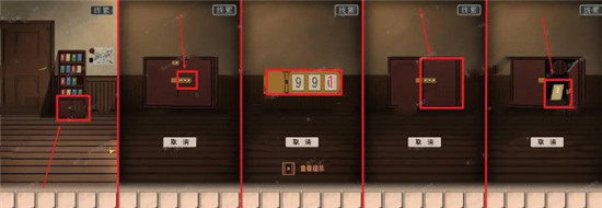 �հ�׷��2�ӳ����˹�ͼ�Ĺ��Դ�ȫ_�հ�׷��2�ӳ����˹�ȫ�ؿ�ͨ�ع���