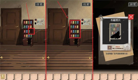 �հ�׷��2�ӳ����˹�ͼ�Ĺ��Դ�ȫ_�հ�׷��2�ӳ����˹�ȫ�ؿ�ͨ�ع���