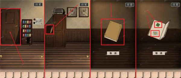 �հ�׷��2�ӳ����˹�ͼ�Ĺ��Դ�ȫ_�հ�׷��2�ӳ����˹�ȫ�ؿ�ͨ�ع���