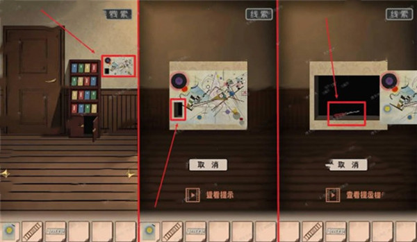 �հ�׷��2�ӳ����˹�ͼ�Ĺ��Դ�ȫ_�հ�׷��2�ӳ����˹�ȫ�ؿ�ͨ�ع���