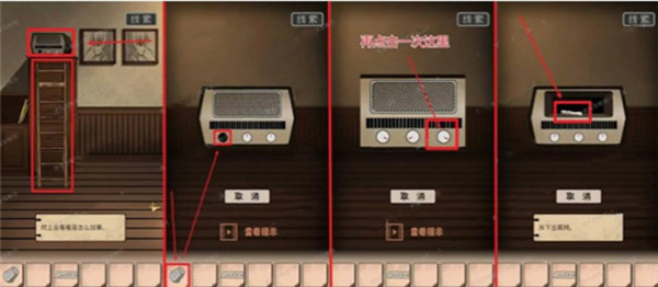 �հ�׷��2�ӳ����˹�ͼ�Ĺ��Դ�ȫ_�հ�׷��2�ӳ����˹�ȫ�ؿ�ͨ�ع���