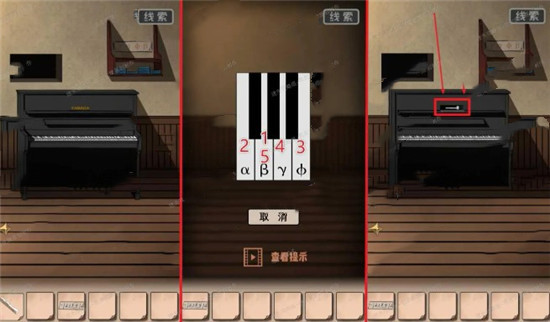 �հ�׷��2�ӳ����˹�ͼ�Ĺ��Դ�ȫ_�հ�׷��2�ӳ����˹�ȫ�ؿ�ͨ�ع���