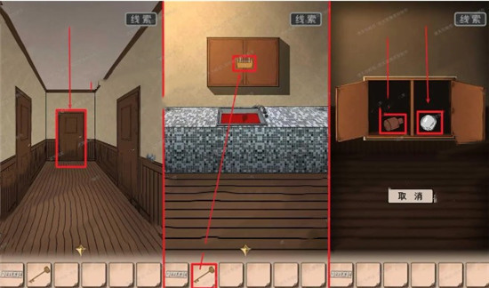 �հ�׷��2�ӳ����˹�ͼ�Ĺ��Դ�ȫ_�հ�׷��2�ӳ����˹�ȫ�ؿ�ͨ�ع���