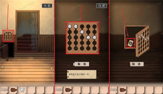 �հ�׷��2�ӳ����˹�ͼ�Ĺ��Դ�ȫ_�հ�׷��2�ӳ����˹�ȫ�ؿ�ͨ�ع���