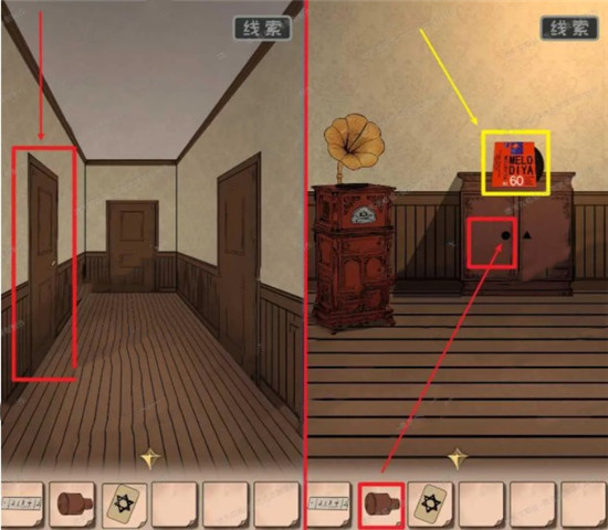 �հ�׷��2�ӳ����˹�ͼ�Ĺ��Դ�ȫ_�հ�׷��2�ӳ����˹�ȫ�ؿ�ͨ�ع���