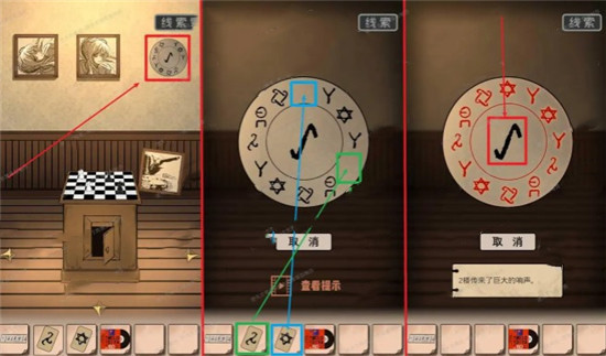 �հ�׷��2�ӳ����˹�ͼ�Ĺ��Դ�ȫ_�հ�׷��2�ӳ����˹�ȫ�ؿ�ͨ�ع���