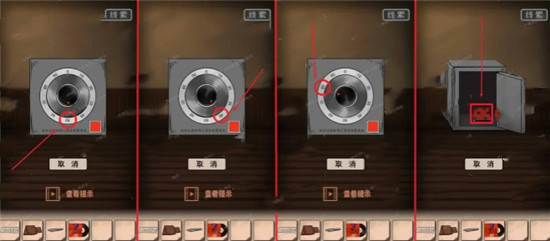 �հ�׷��2�ӳ����˹�ͼ�Ĺ��Դ�ȫ_�հ�׷��2�ӳ����˹�ȫ�ؿ�ͨ�ع���