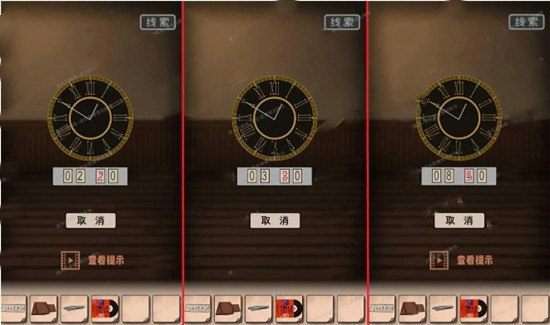 �հ�׷��2�ӳ����˹�ͼ�Ĺ��Դ�ȫ_�հ�׷��2�ӳ����˹�ȫ�ؿ�ͨ�ع���