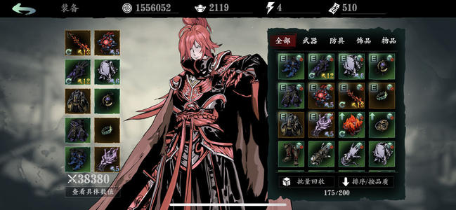 Ӱ֮��3������ȡ;������_Ӱ֮��3��������������ô��