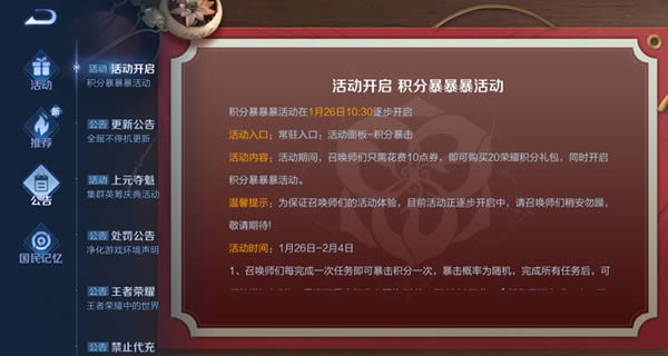 ������ҫ���ֱ���������ݽ���_������ҫ���ֱ����������