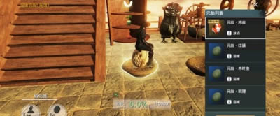 ����ɽ�����α��㵰��������_����ɽ�����α��㵰��η���