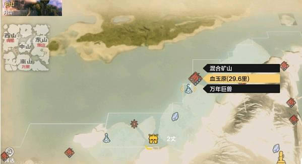 ����ɽ������Ѫ��ԭλ��һ��_����ɽ������Ѫ��ԭ����