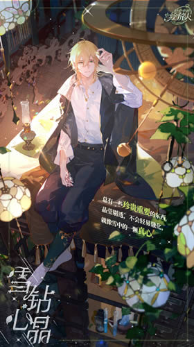 ʱ���еĻ�����·����ɫ����ѩ���ľ�ʲô��_ʱ���еĻ�����·����ɫ����ѩ���ľ�ͼ��չʾ