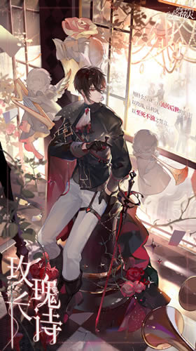 ʱ���еĻ����˰�����ɫ����õ�峤ʫʲô��_ʱ���еĻ����˰�����ɫ����õ�峤ʫͼ��չʾ