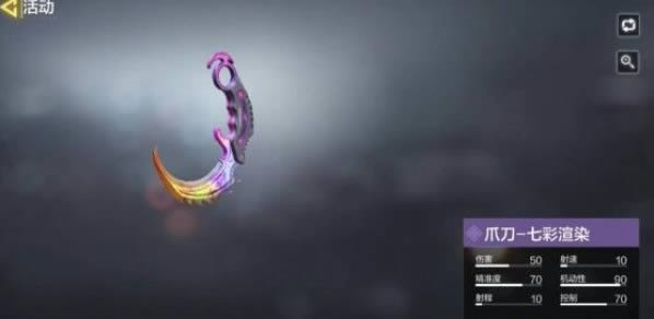 ʹ���ٻ�����צ���߲���Ⱦ����Ǯ��_ʹ���ٻ�����צ���߲���Ⱦ�齱����һ��