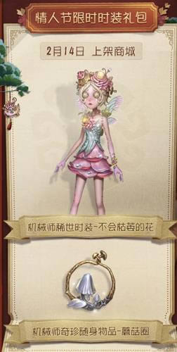 �����˸�2021���˽���ʱʱװ�����ʲô_�����˸�2021���˽���ʱʱװ������ݽ���