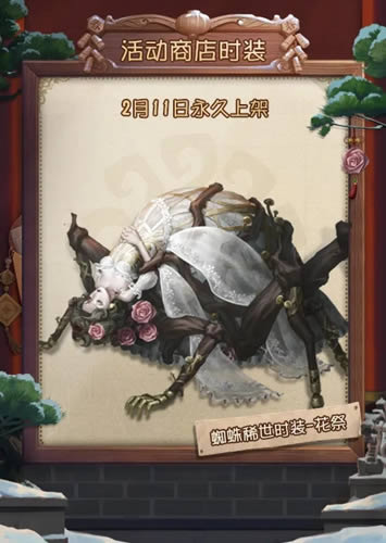 �����˸�֩��ϡ��ʱװ������λ�ȡ_�����˸�֩��ϡ��ʱװ������ȡ����