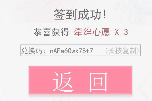 ����������2021��1��26�նһ���������_����������2021��1��26�նһ�����ȡ��ַ