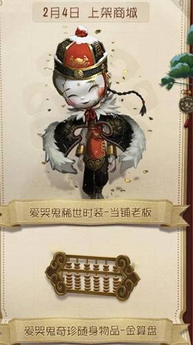 �����˸�2021�����޶�ʱװ��˭��_�����˸�2021�����޶�ʱװ����