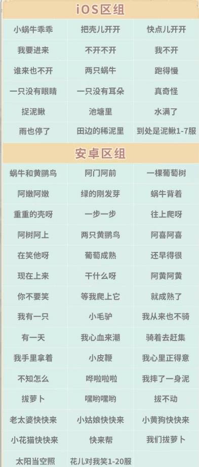 ��ǿ��ţ����2021��1��29�ջ����_��ǿ��ţ����2021��1��29�ջ��ô��