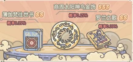 ��ǿ��ţ����2021��1��29�ջ����_��ǿ��ţ����2021��1��29�ջ��ô��