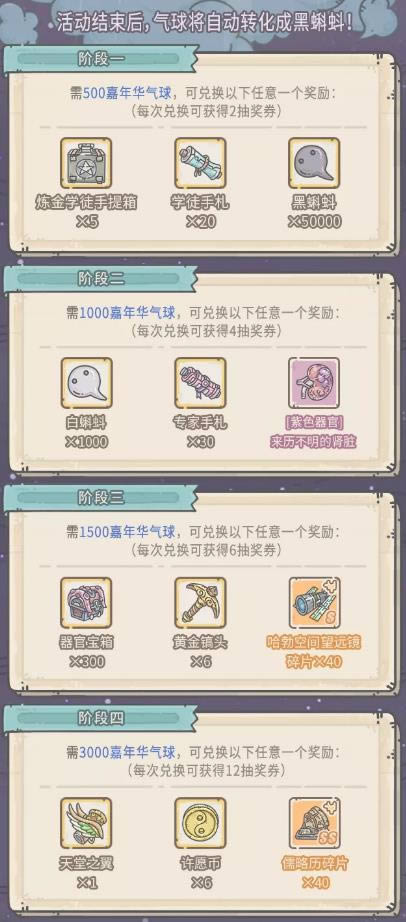 ��ǿ��ţ����2021��1��29�ջ����_��ǿ��ţ����2021��1��29�ջ��ô��