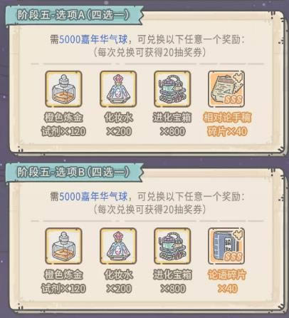 ��ǿ��ţ����2021��1��29�ջ����_��ǿ��ţ����2021��1��29�ջ��ô��