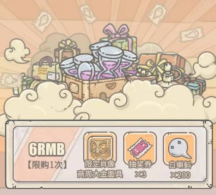 ��ǿ��ţ����2021��1��29�ջ����_��ǿ��ţ����2021��1��29�ջ��ô��