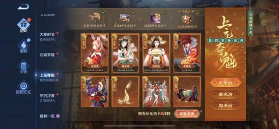 ������ҫ��Ԫ�����ȺӢ��������ݽ���_������ҫ��Ԫ�����ȺӢ���������