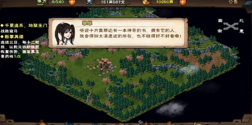 ���꽭����Ů�����ô���_���꽭����Ů����÷���