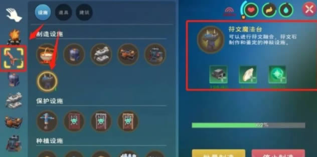 ������ħ������ħ���䷽��ȫ_������ħ������ħ���ں��䷽һ��