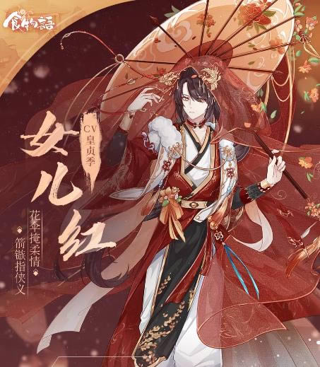 ʳ��������Ů���켼��Ч�����_ʳ��������Ů���켼����ô��