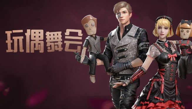 ����֮����ż���ʱװ��ô���_����֮����ż���ʱװͼ��һ��